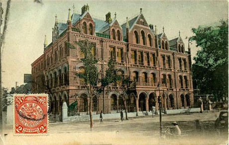 Imperial Bank of China, c 1900
